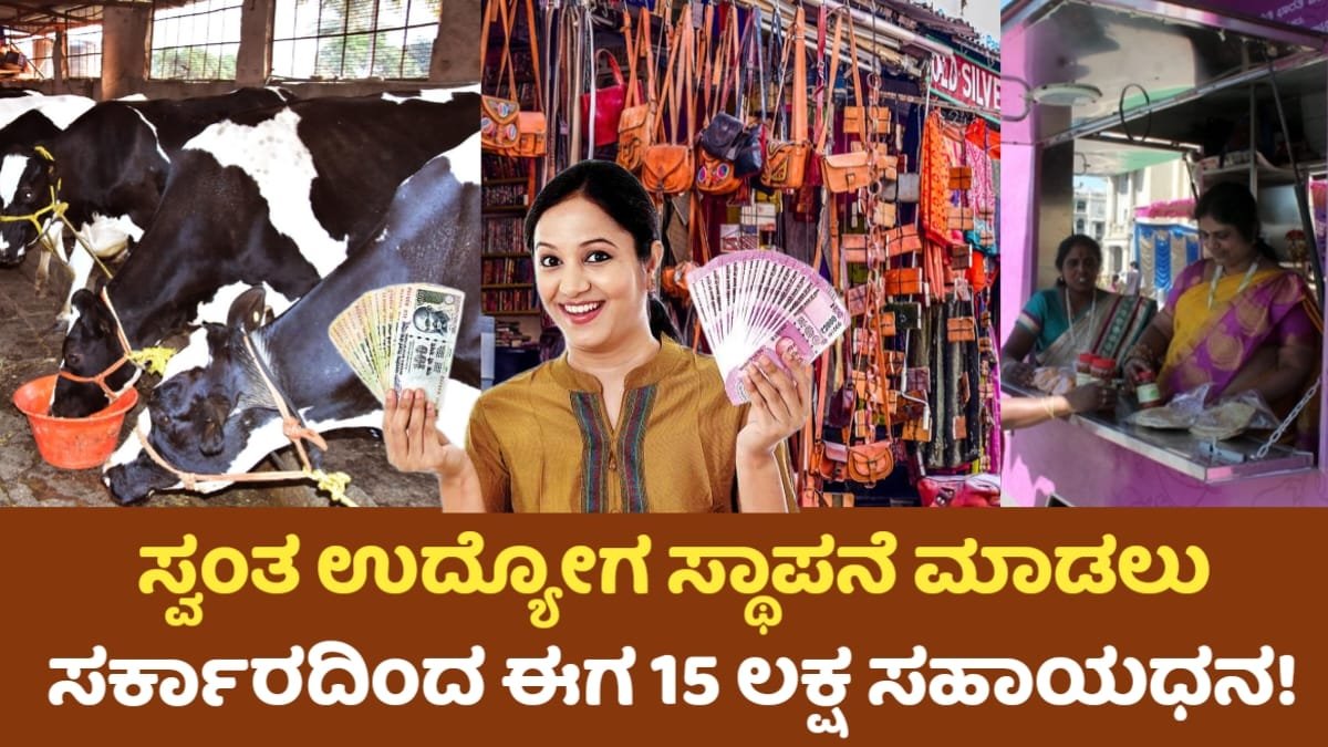 PMFME Subsidy Scheme 15 Laksh Subsidy