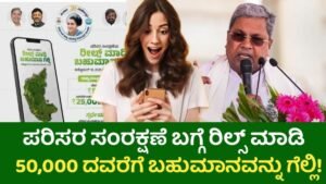 Reels Compitations For All Creators