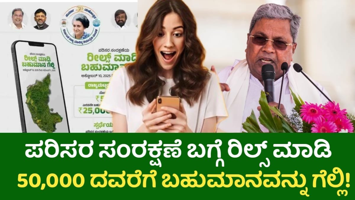 Reels Compitations For All Creators