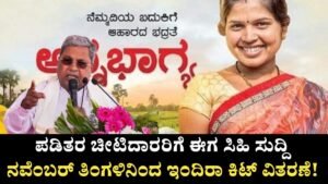 Indira Kit Distribuation Started