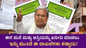 Property Buy Documents Information