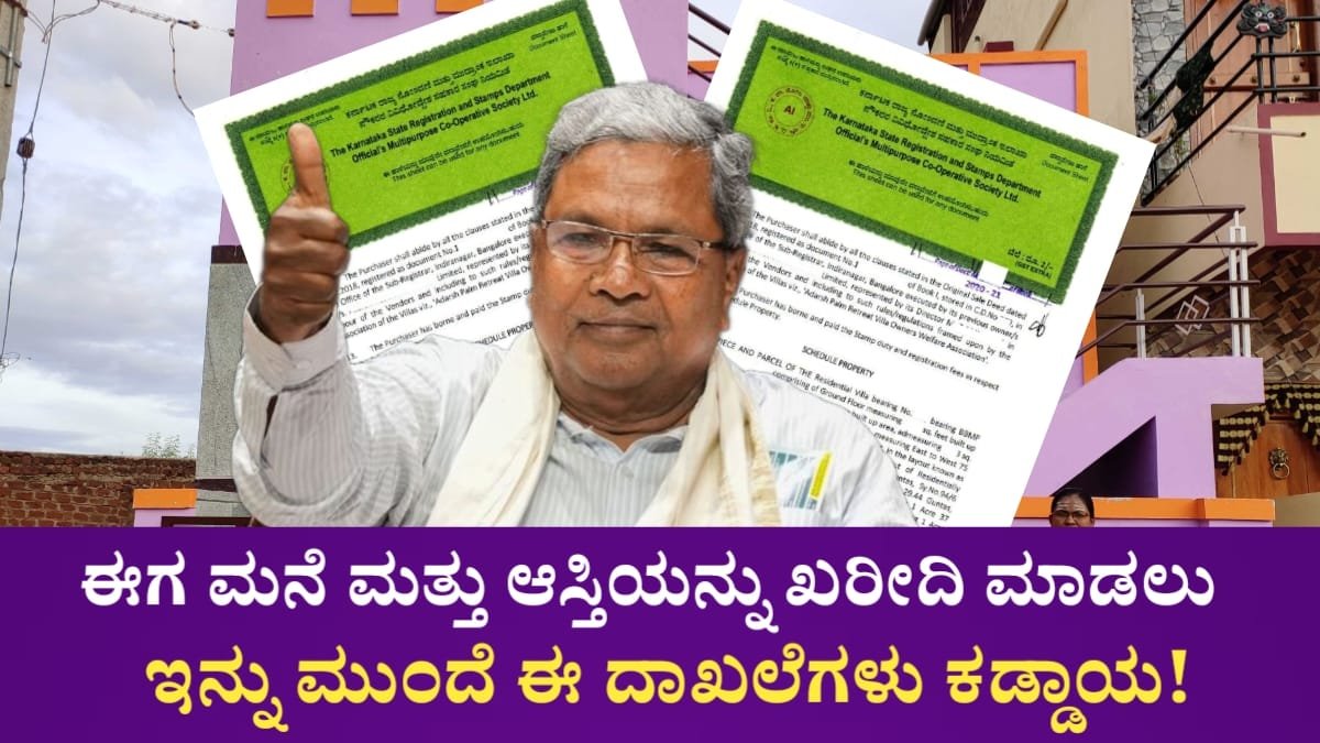 Property Buy Documents Information