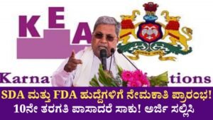 SDA FDA Requerment In 2025
