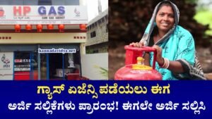 Gas Dealership Start