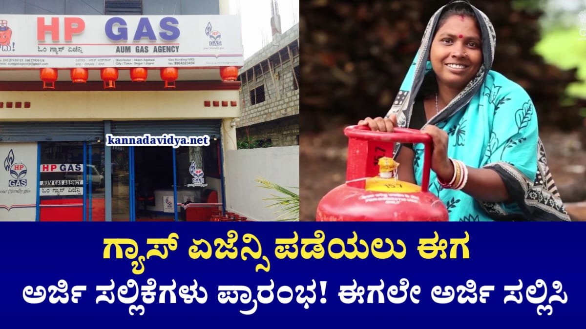 Gas Dealership Start