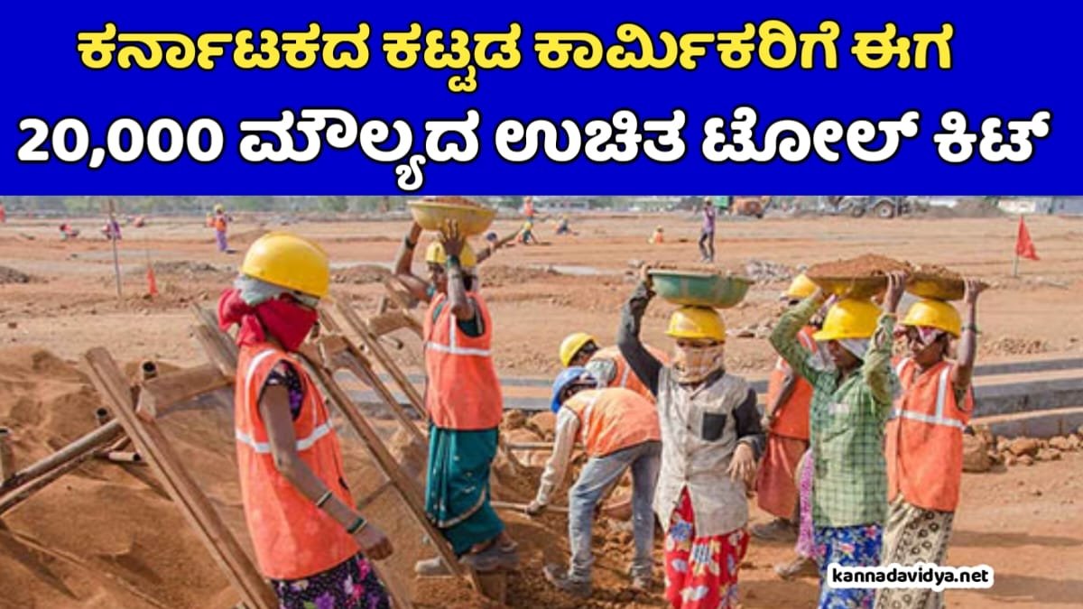 Labour Card Tool Kit Update