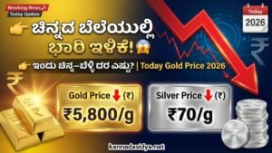 Today Gold Price In 2026